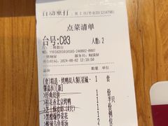 -青年公社烤鸭(肇嘉浜路店)