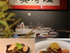 -程府宴-国宴(南长街·四合院店)
