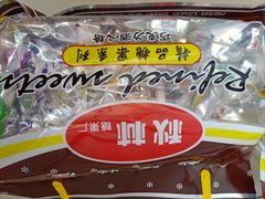 -秋林食品(秋林公司店)