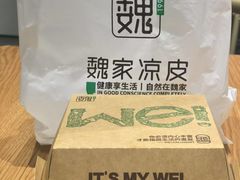 -魏家餐饮(朗香街店)