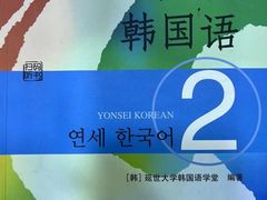 -槿言教育·雅思托福·国际教育·小语种培训留学中心(观音桥店)