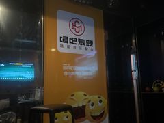 -唱吧麦颂KTV(松江五龙商业广场店)