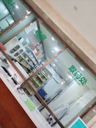 -重庆军科整形美容医院