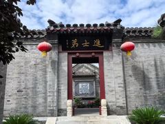 -李叔同故居纪念馆