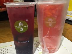 -树夏(建设路店)