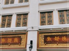 门面-点都德(北京路贰店)