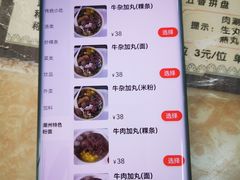 -华威达牛庄(黄埔大道西店)