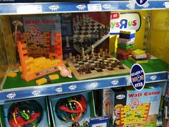 -TOYSRUS玩具反斗城(无锡荟聚购物中心店)
