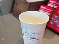 -星巴克臻选(深圳宝安大仟里1店)