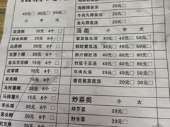 -飘香小食店(国平路店)