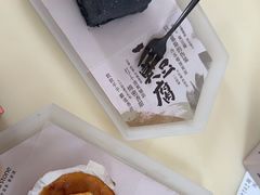 -tea'stone (万象天地店)