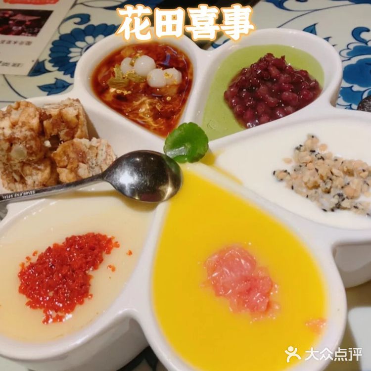 美食探店 | 綠茶餐廳必點菜品75