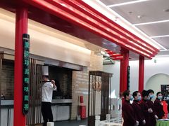 -御仙都北京菜馆·烤鸭店(双井店)