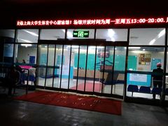 -上海大学生体育中心游泳馆(松江店)