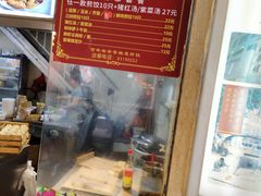 -八珍·广式煎饺·广州老字号(北京路总店)