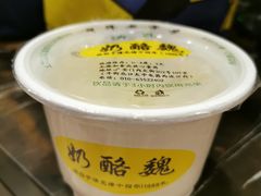 -奶酪魏(牛街总店)