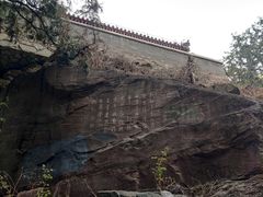 -香山公园