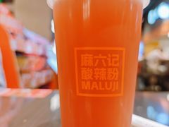 -华威约饭街
