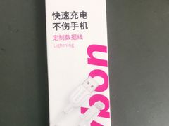 -百邦苹果官方授权维修(文景大厦店)