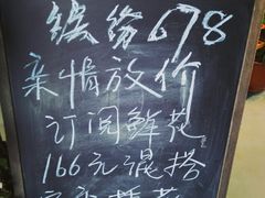 -何兮花店·气球派对鲜花店(马桥银春路万科城店)
