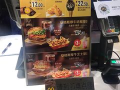 -麦当劳(季平店)
