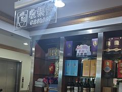 -九头鸟酒家(东高地店)