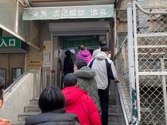 -满记烧饼(牛街东里小区一区店)