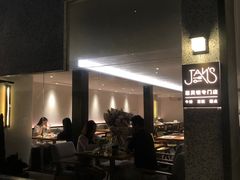 -JANS意式简餐厅·惠灵顿牛排