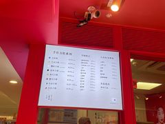 -阮大兴糕团(日月光中心店)