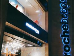 -罗奇堡家具(淮海西路店)