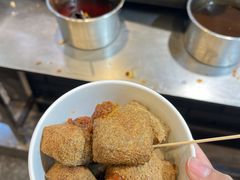 -三味臭豆腐(鲁迅故里店)