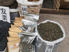 -水磨古镇