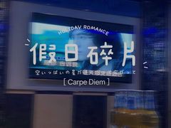 -唱吧麦颂KTV(方庄店)