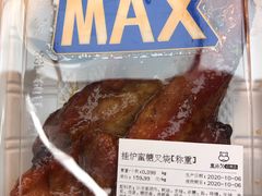 -盒马X会员店(上海森兰商都店)