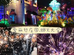 -美的鹭湖森林度假区
