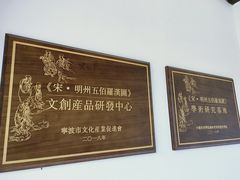 -月湖美术馆