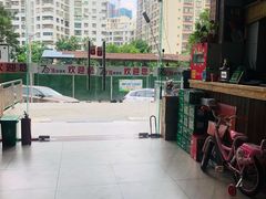 -70後铁锅炖(坡博总店)