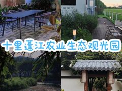 -珠海海泉湾度假区