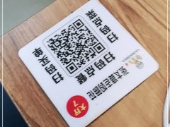 -王婆婆老妈蹄花川菜馆·非物质文化遗产(太古里一店)