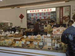 -富贵面包公司(运河店)