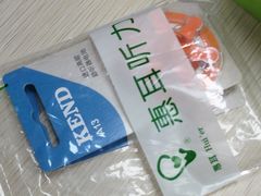 -惠耳听力助听器(登云路店)
