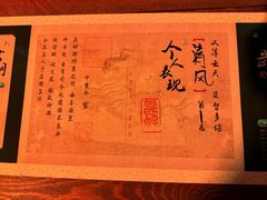 -上海明天广场JW万豪酒店