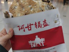 -北京华联购物中心(天通苑店)