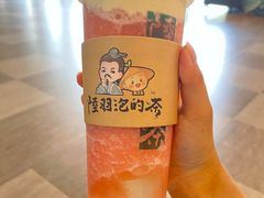-陆羽泡的茶(集散中心店)