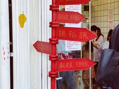 -南澳岛打卡果汁冰公司