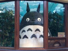 -三鹰之森吉卜力美术馆