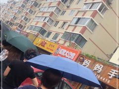 -妈妈手(山大总店)