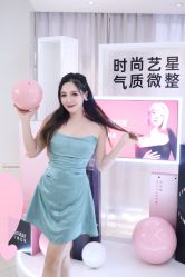 -Yestar宁波艺星整形医院