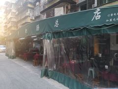 -周肥肠(江油总店)