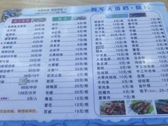 -阿军排档·烧烤